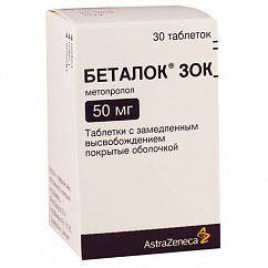 Беталок Зок таб. с пролонг. высв. п/об. 50мг №30 блистер