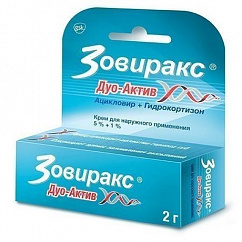 Зовиракс Дуо-Актив туба(крем д/наружн. прим.) 5%+1% 2г №1