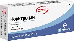 Новитропан таб. 5мг №30