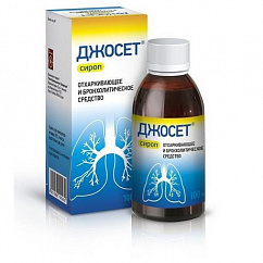 Джосет фл.(сироп) 200мл №1