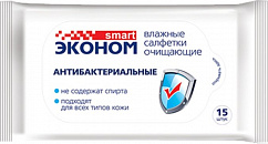Салфетки SALFETI влажн. очищ. антибакт. №15
