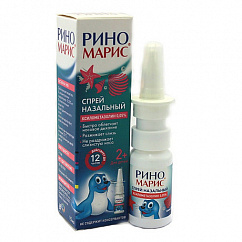 Риномарис фл.(спрей наз.) 0,05% 15мл №1 с расп-ем