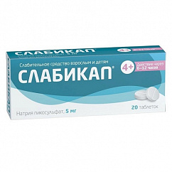 Слабикап таб. 5мг №20