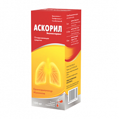 Аскорил экспекторант фл.(р-р д/приема внутрь) 100мл