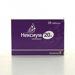 Нексиум таб. п/об. 20мг №28 (блис.)