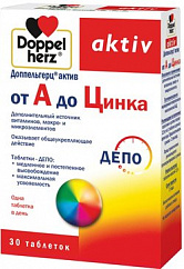 Доппельгерц Актив Женьшень+Таурин таб. шип. №15