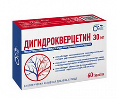 Дигидрокверцетин таб. 30мг №60