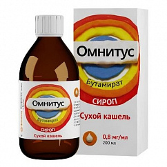 Омнитус фл.(сироп) 200мл №1