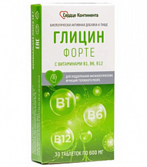 Глицин форте Сердце Континента с вит. B1, B6, B12 таб. 600мг №30