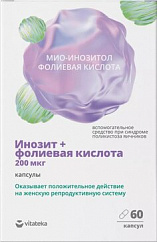 Витатека Инозит+Фолиевая кислота капс. 520мг №60