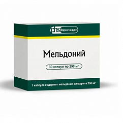 Мельдоний капс. 250мг №30