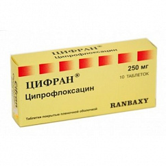 Цифран таб. п/пл. об. 250мг №10
