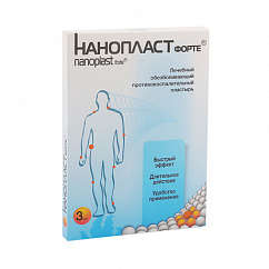 Лейкопластырь НАНОПЛАСТ ФОРТЕ обезбол. 12 x 18см №3