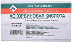 Аскорбиновая кислота амп.(р-р д/в/в и в/м введ.) 50мг/мл 2мл №1