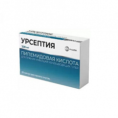 Урсептия капс. 200мг №20