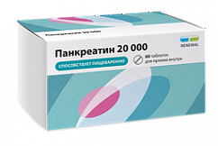 Панкреатин 20000 таб. кишечнораств. п/пл. об. №60 уп.конт.яч.