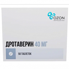 Дротаверин таб. 40мг №50