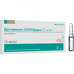 Дротаверин-СОЛОфарм амп.(р-р д/в/в и в/м введ.) 20мг/мл 2мл №10