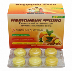 Леденцы Нетангин Фито со вкусом имбирь-лимон №12