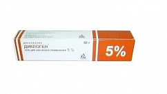 Диклоген туба(гель д/наружн. прим.) 5% 50г №1