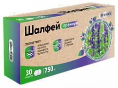 Шалфей Премиум BioForte таб. д/рассас. 750мг №30