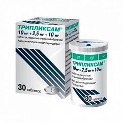 Трипликсам таб. п/пл. об. 10мг + 2,5мг + 10мг №30