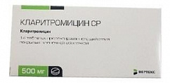 Кларитромицин таб. п/пл. об. 500мг №14