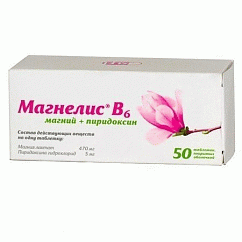 Магнелис В6 таб. п/об. №50