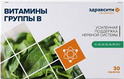 Витамины группы В Здравсити таб. 440мг №30