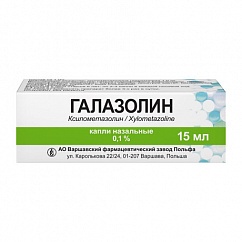 Галазолин фл.-кап.(капли назальн.) 0,1% 15мл №1