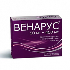 Венарус таб. п/пл. об. 50мг + 450мг №30