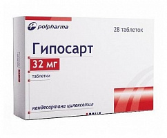 Гипосарт таб. 32мг №28