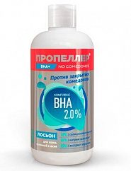 Лосьон ПРОПЕЛЛЕР комплекс BHA 2,0% д/кожи склонной к Акне 210мл