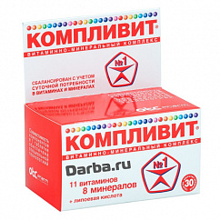 Компливит (БАД) таб. п/об. №30